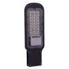Havells LED 25watt street light, Aluminium